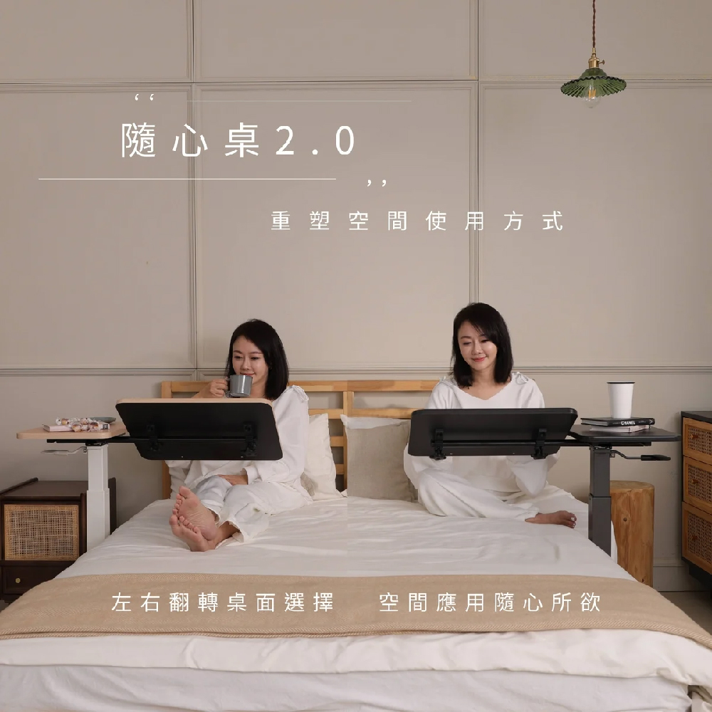 4in1【隨心桌】｜氣壓升降、無段翻轉雙桌板，一桌搞定！