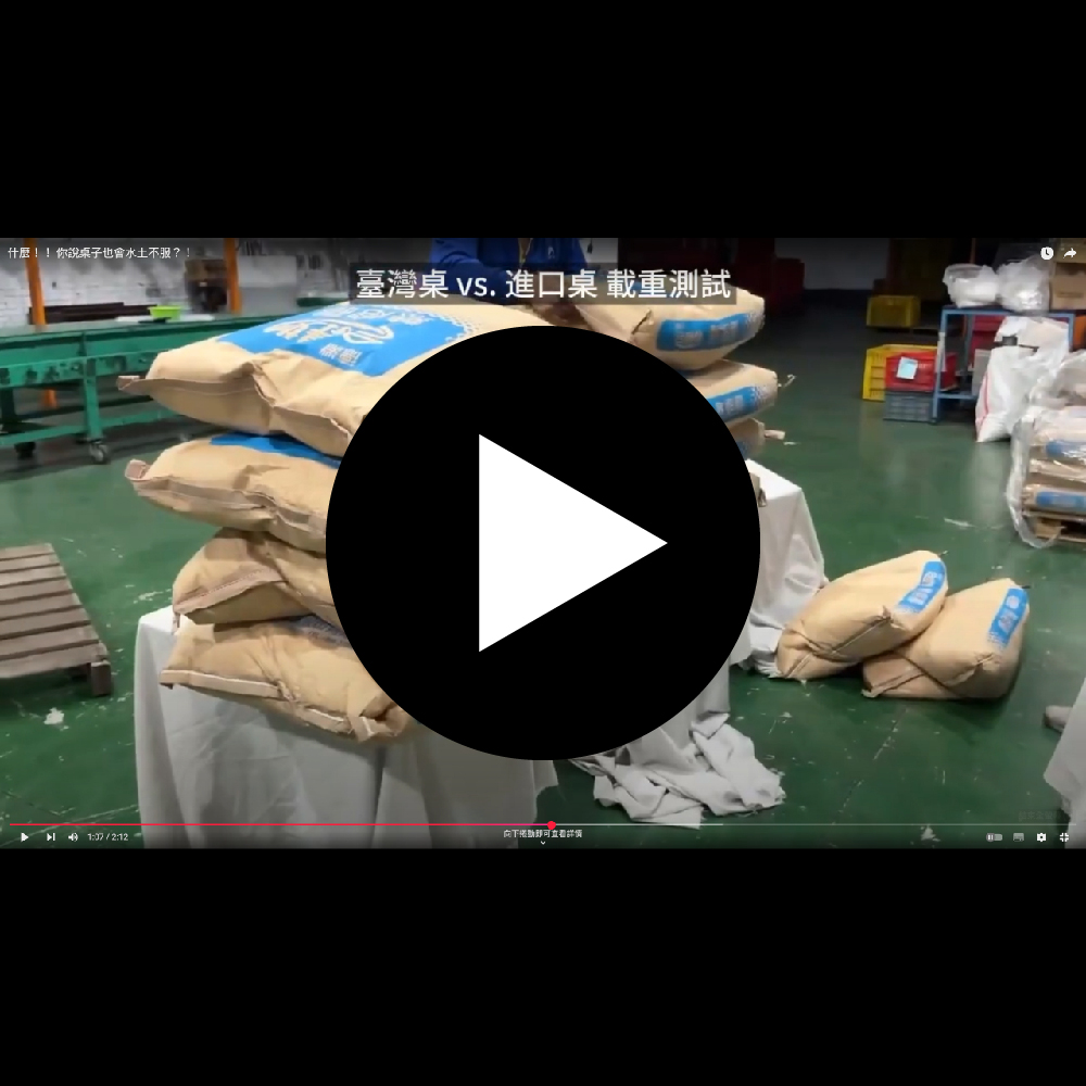 KAKU實驗室｜載重盲測，不靠品牌光環，結果會說話！