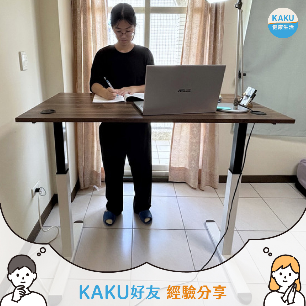KAKU好友｜艾琳｜氣壓升降桌-自由配｜ingica 曲線網背扶手椅