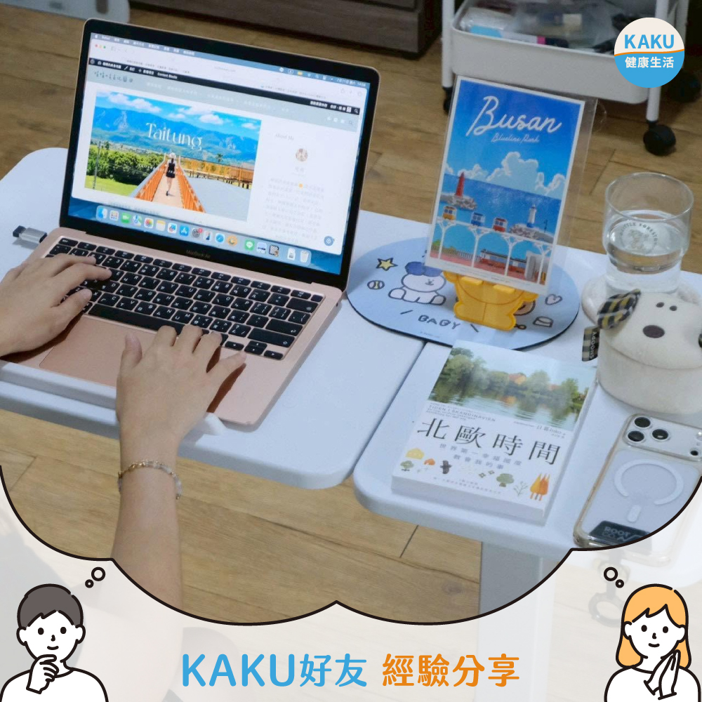 KAKU好友｜晴晴的美食地圖｜隨心桌