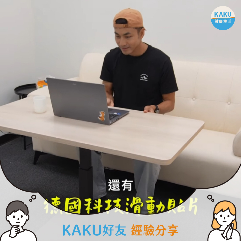 KAKU好友｜Hey,思睿!｜魔法桌