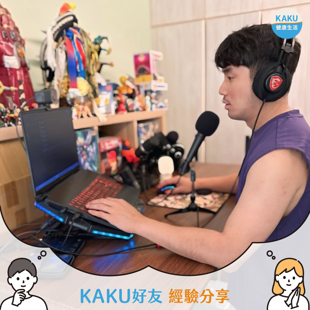 KAKU好友｜ 立技瘋 FightHolic｜電動升降桌-優仕款