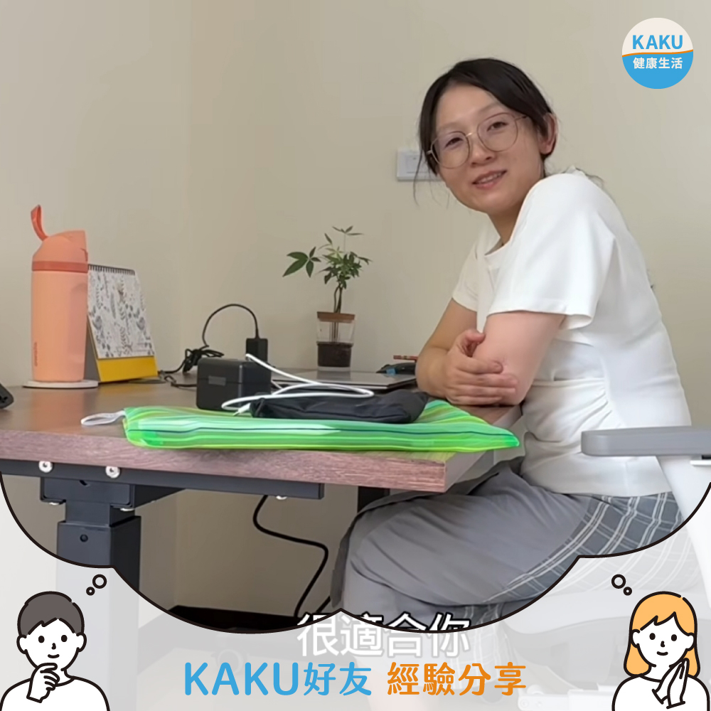 KAKU好友｜晶晶台灣生活日誌｜氣壓升降桌-自由配