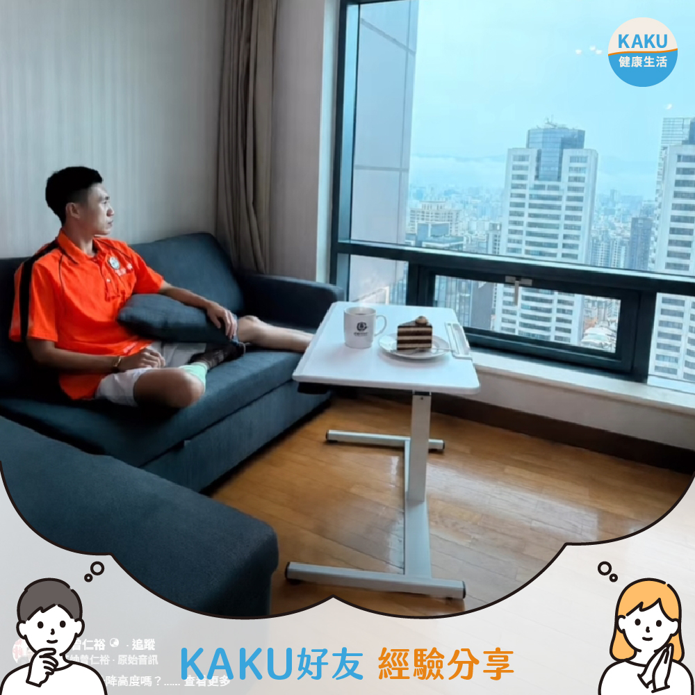 KAKU好友｜紅帥曾仁裕｜好升氣