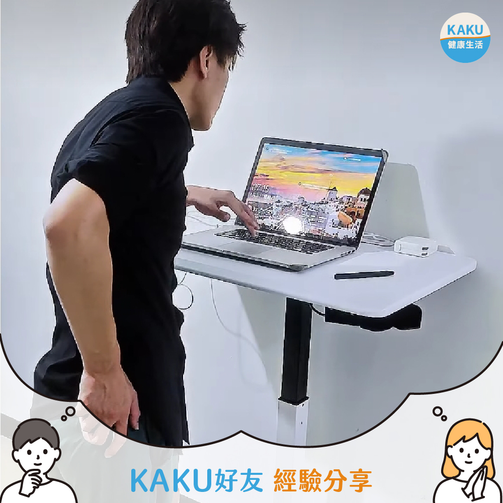 KAKU好友｜Sho尤柏翔｜好升氣