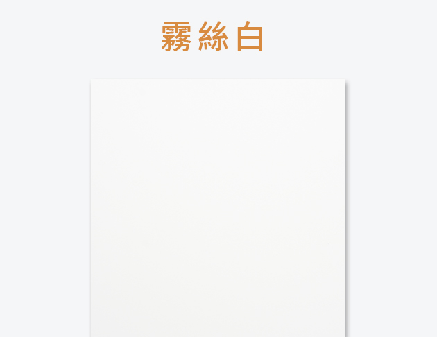 KA-4814【好升氣】【高桌】氣壓升降桌 家居多用途 三色可選