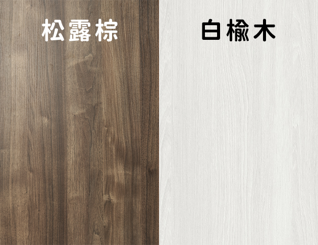 KA-4808【自由配】氣壓升降桌 120 x 60 cm 客製配件 多色可選