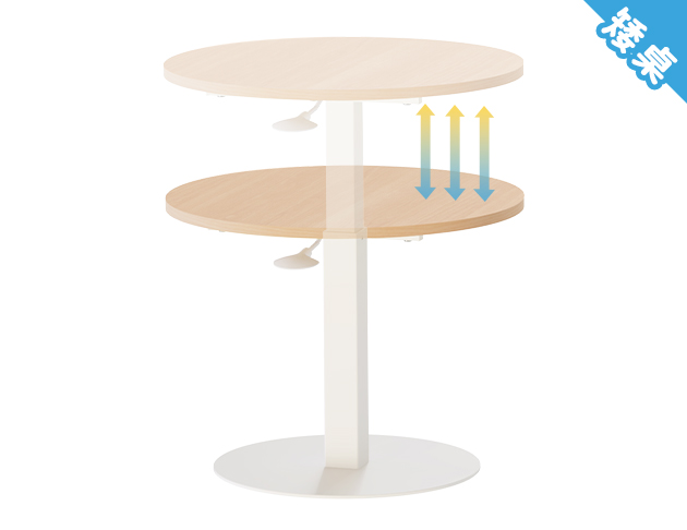 KA-4836【魔法桌】【矮桌-圓】氣壓升降茶几 60 cm 限量版