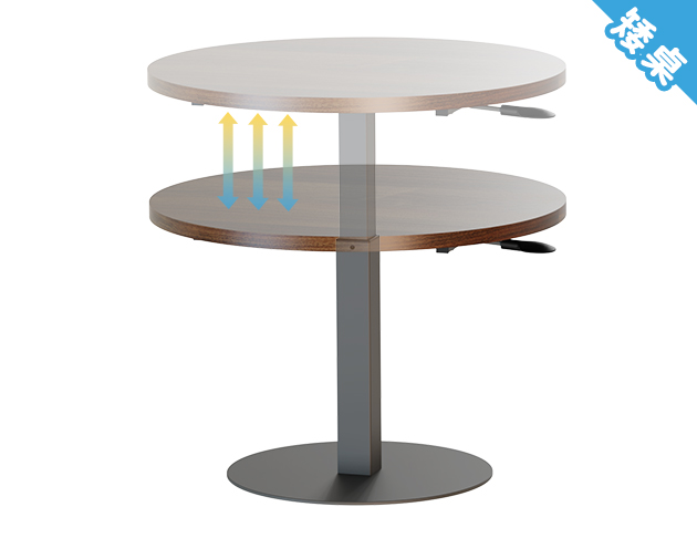 KA-4830【魔法桌】【矮桌-圓】氣壓升降茶几 70 cm 兩色可選