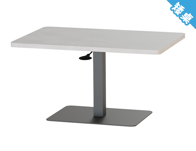 KA-4831【魔法桌】【矮桌-方】氣壓升降茶几 90 x 60 cm 兩色可選