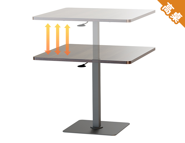 [即將上市] KA-4703【魔法桌】【高桌-方】氣壓升降餐桌 89 x 89 cm 兩色可選