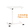 小氣壓升降桌 60 x 40 cm (三色可選) 