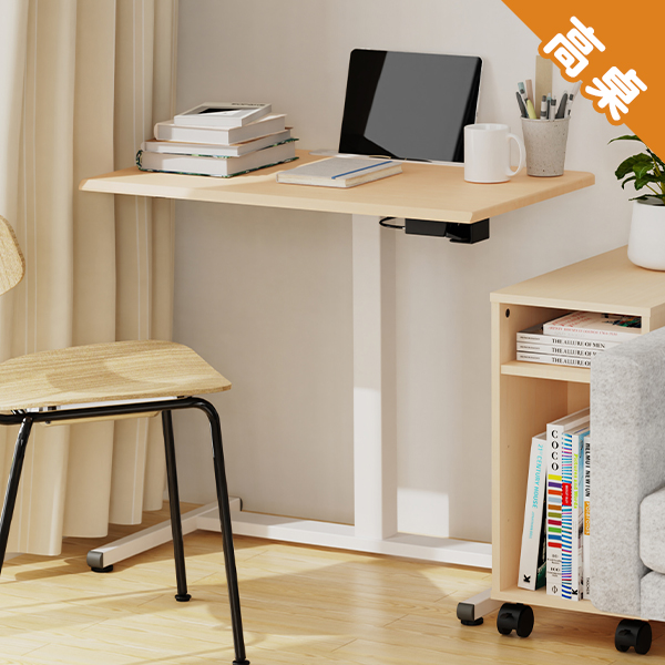 KA-4814【好升氣】【高桌】氣壓升降桌 家居多用途 三色可選