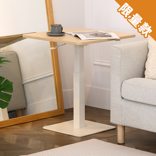 【預購】KA-4837【魔法桌】氣壓升降茶几 官網限量方桌