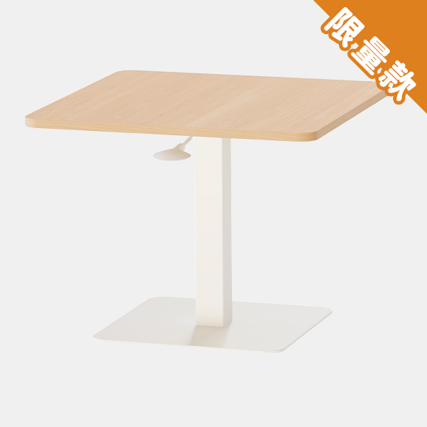 【預購】KA-4837【魔法桌】氣壓升降茶几 官網限量方桌