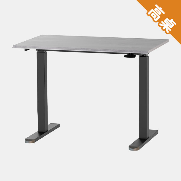 [即將上市] KA-4842【自由配】氣壓升降桌 100 x 60 cm 客製配件 多色可選