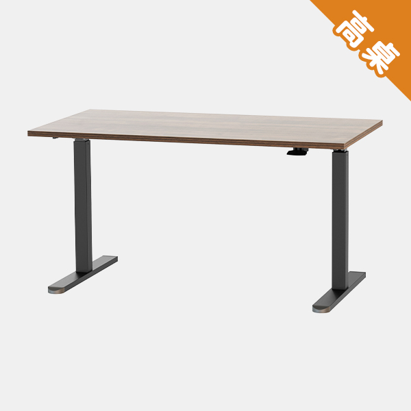 KA-4805【自由配】氣壓升降桌 140 x 72 cm 客製配件 多色可選