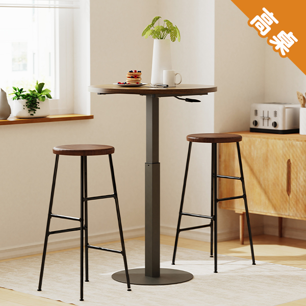 KA-4833【魔法桌】【高桌-圓】氣壓升降餐桌 70 cm 兩色可選