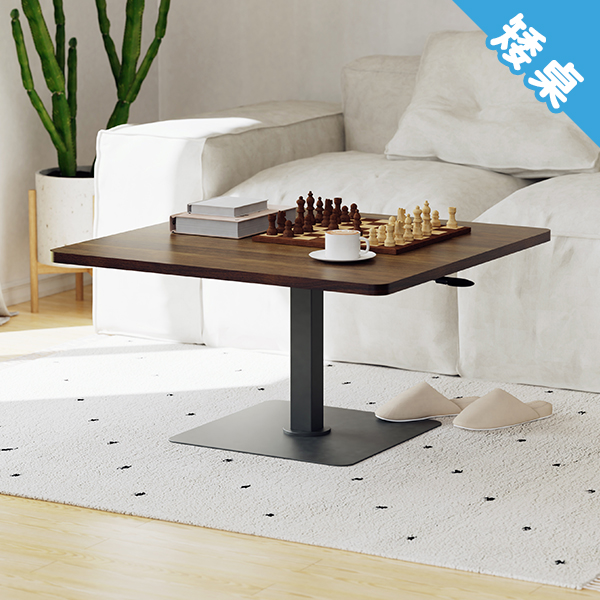 [即將上市] KA-4702【魔法桌】【矮桌-方】氣壓升降茶几 89 x 89 cm 兩色可選