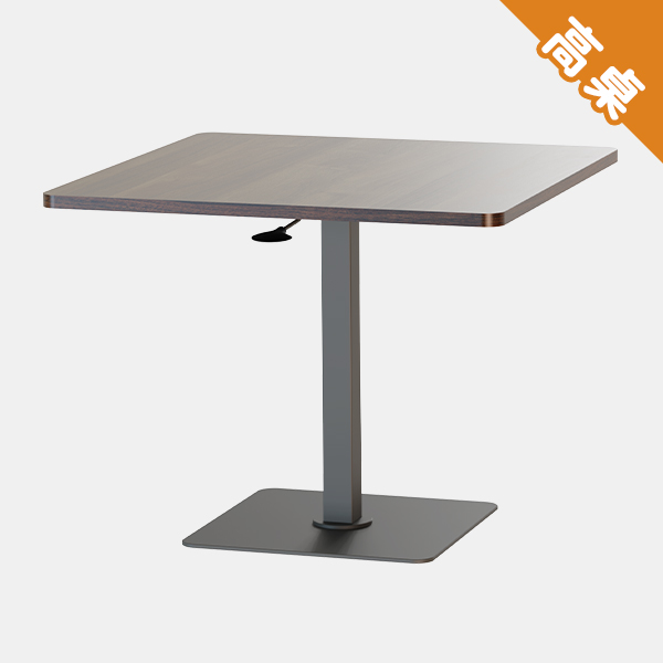 [即將上市] KA-4703【魔法桌】【高桌-方】氣壓升降餐桌 89 x 89 cm 兩色可選