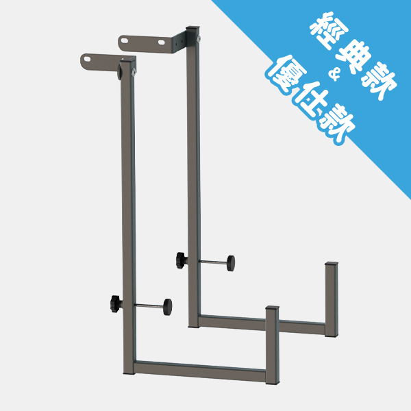 電動升降桌【經典款】【優仕款】專用主機架 兩色可選