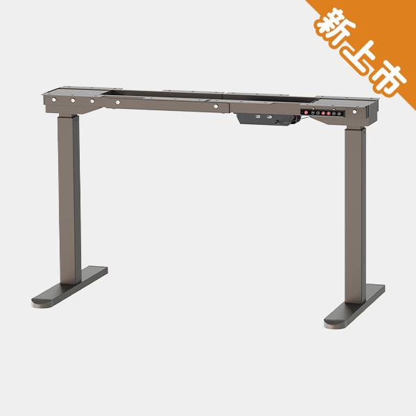 KA-4853【優仕款】電動升降桌架 深 60 cm 雙馬達 兩色可選