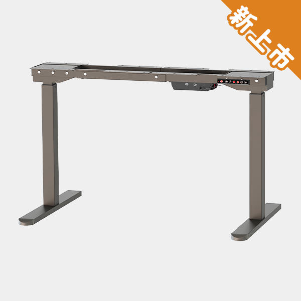 KA-4854【優仕款】電動升降桌架 深 70 cm 雙馬達 兩色可選