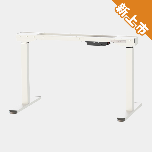 KA-4854【優仕款】電動升降桌架 深 70 cm 雙馬達 兩色可選