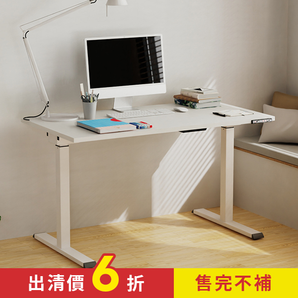 KA-4851【經典款】電動升降桌 135 x 72 cm 雙馬達 多色可選