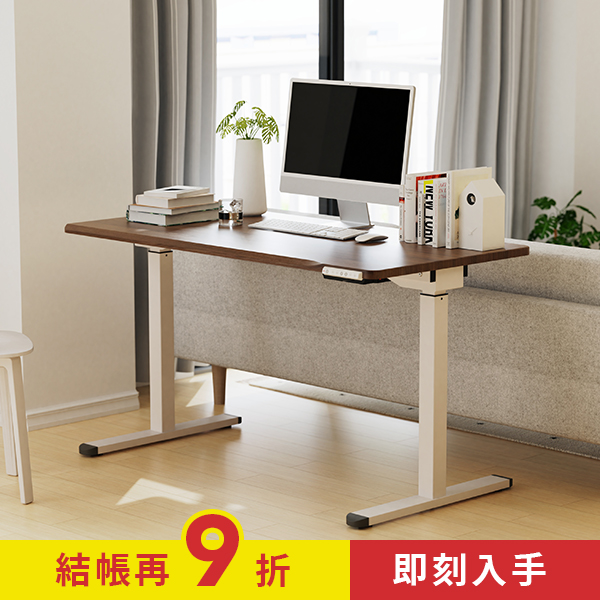 KA-4854【優仕款】電動升降桌 140 x 70 cm 雙馬達 多色可選