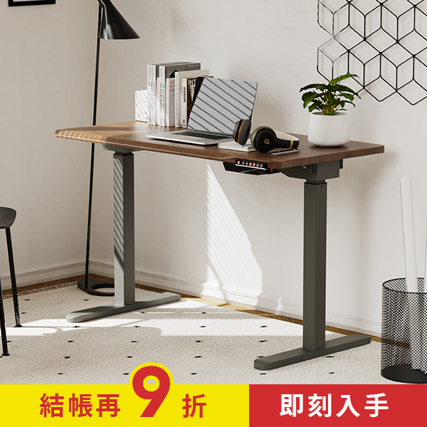 KA-4853【優仕款】電動升降桌 120 x 60 cm 雙馬達 多色可選
