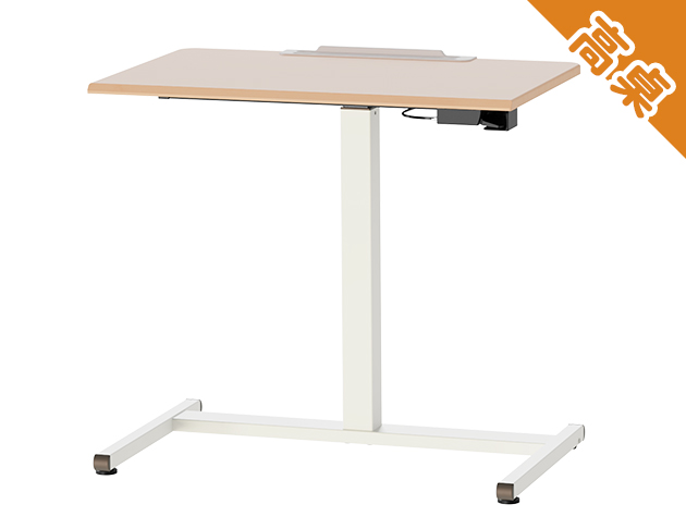 KA-4814【好升氣】【高桌】氣壓升降桌 家居多用途 三色可選