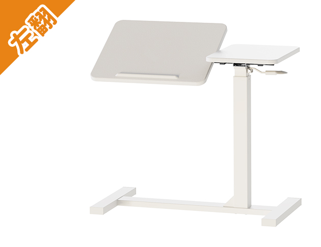 KA-4812【隨心桌】氣壓升降邊桌 無段翻轉雙桌板 三色可選