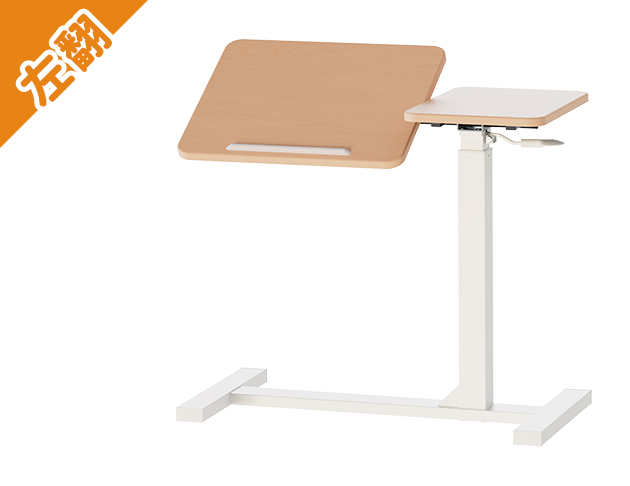 KA-4812【隨心桌】氣壓升降邊桌 無段翻轉雙桌板 三色可選