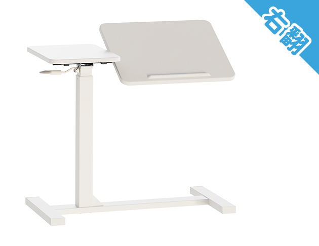 KA-4812【隨心桌】氣壓升降邊桌 無段翻轉雙桌板 三色可選