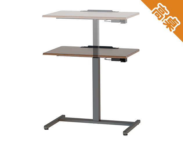 KA-4814【好升氣】【高桌】氣壓升降桌 家居多用途 三色可選