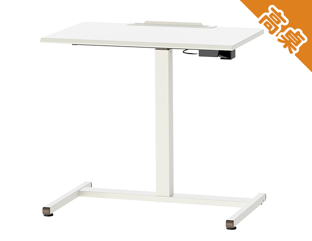 KA-4814【好升氣】【高桌】氣壓升降桌 家居多用途 三色可選