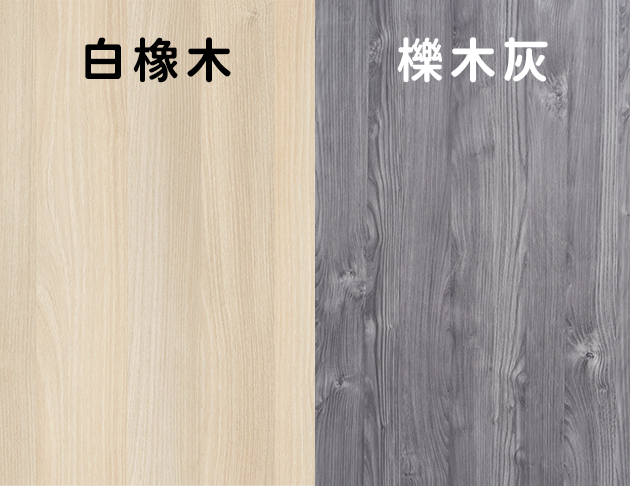 KA-4805【自由配】氣壓升降桌 140 x 72 cm 客製配件 多色可選