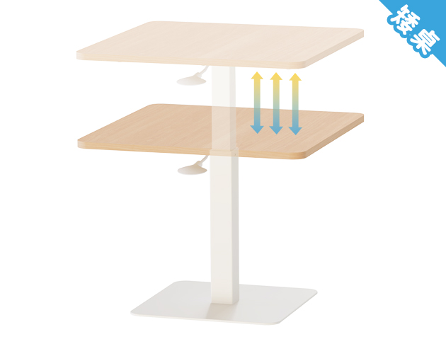 KA-4837【魔法桌】【矮桌-方】氣壓升降茶几 60 x 60 cm 限量版