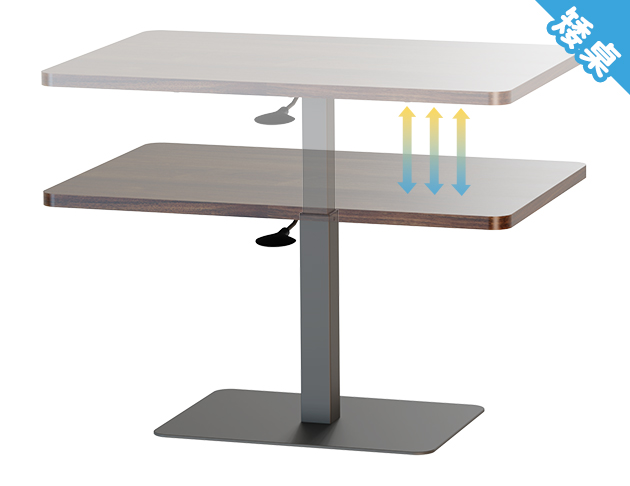 KA-4831【魔法桌】【矮桌-方】氣壓升降茶几 90 x 60 cm 兩色可選