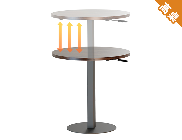 KA-4833【魔法桌】【高桌-圓】氣壓升降餐桌 70 cm 兩色可選