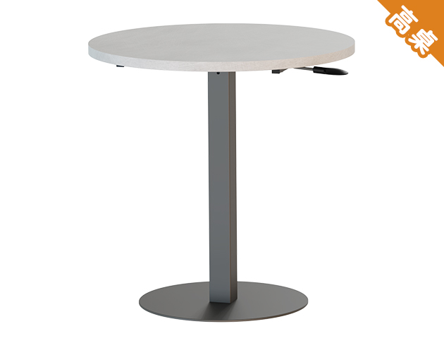 KA-4833【魔法桌】【高桌-圓】氣壓升降餐桌 70 cm 兩色可選