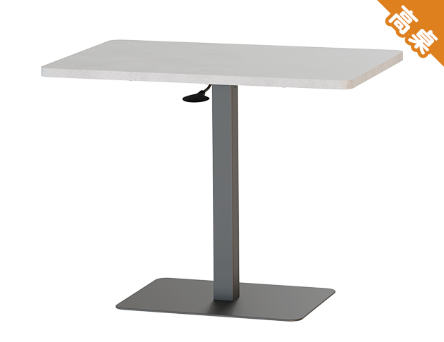 KA-4834【魔法桌】【高桌-方】氣壓升降餐桌 90 x 60 cm 兩色可選