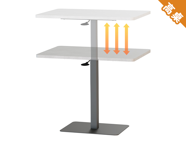 KA-4834【魔法桌】【高桌-方】氣壓升降餐桌 90 x 60 cm 兩色可選