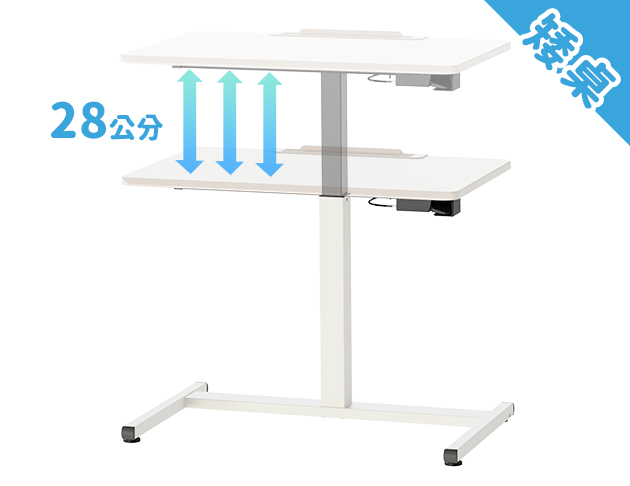 KA-4815【好升氣】【矮桌】氣壓升降桌 家居多用途 三色可選