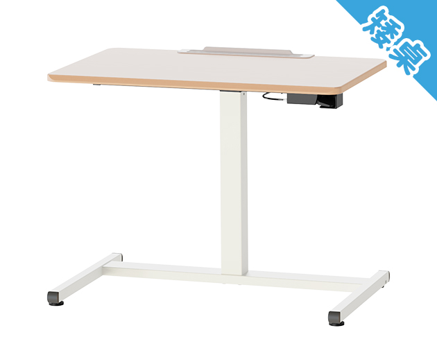 KA-4815【好升氣】【矮桌】氣壓升降桌 家居多用途 三色可選