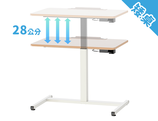KA-4815【好升氣】【矮桌】氣壓升降桌 家居多用途 三色可選