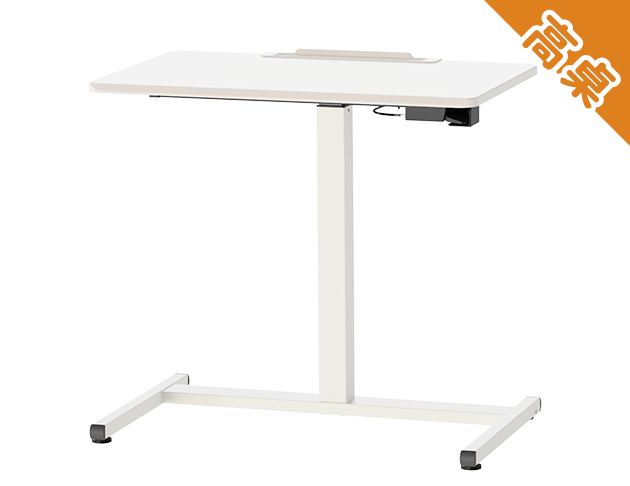 KA-4814【好升氣】【高桌】氣壓升降桌 家居多用途 三色可選