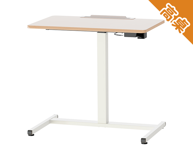 KA-4814【好升氣】【高桌】氣壓升降桌 家居多用途 三色可選