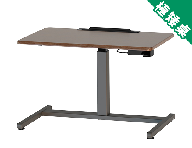 KA-4813【好升氣】【極矮桌】氣壓升降桌 家居多用途 三色可選